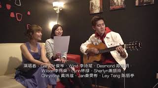 2019 HUI JIA DE CHE PIAO  GARY WIND DESMOND WILSON LYNN SHERLYN CHRYSTINA JAN LEY TENG [upl. by Wan]