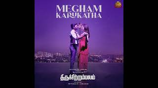 Megham Karukatha penne penne song  dhanush  thiruchitrambalam  anirudh  nithya menon [upl. by Ytsirt872]