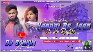 Kandbi Re Jaan purulia Dj Song New Purulia Dj Song Robot Power Bass Mix  New Purulia Sad Song [upl. by Gagnon]