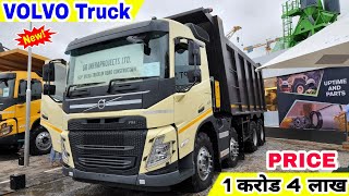 New VOLVO FM 420 8×4  Volvo New Launch Truck  Price Mileage Specifications Review [upl. by Gavini]