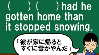 【少しずつ形が違う色々なパターンで出題される重要問題！】１日１問！高校英語388【大学入試入門レベル！】 [upl. by Prosperus]