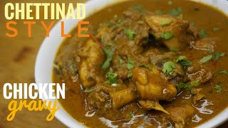 Chettinad Style Chicken Gravy In Tamil  Chicken Gravy Recipe in Tamil  Chicken Recipes In Tamil [upl. by Russell]