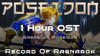 1 Hour Channel Poseidons Whistle Sasaki vs Poseidon  Record of Ragnarok Soundtrack [upl. by Maida]