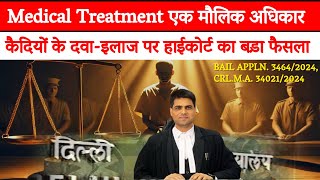 Prisons Right To Medical Treatment  Delhi High Court LandMark Judgment [upl. by Llorrad784]