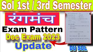 Du Sol 1st amp 3rd Semester रंगमंच Exam Pattern  Dec Exam 2023  Exam Pattern Update  Info College [upl. by Thurstan]