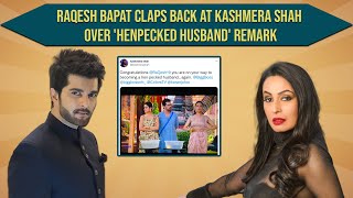 Raqesh Bapat REACTS To Kashmera Shah Calling Him A Henpecked Husband  Shamita Shetty  Riddhi Dogra [upl. by Nagn872]