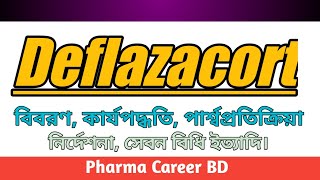 Deflazacort Bangla  Deflazacort এর কাজ কি  Deflazacort খাওয়ার নিয়ম  Deflacort 6 mg  Catriflo [upl. by Onaicnop]