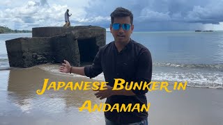 Know about History of Japanese bunkers in ANDAMAN vlog travel historical [upl. by Ellenaej]