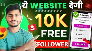 No 1 Trick 2024 😍  Instagram par Follower Kaise Badhaye  Instagram Followers Kaise Badhaye  Free [upl. by Arielle]