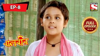 বালবীর  Baalveer  Full Episode  8  8th October 2020 [upl. by Tnemelc97]