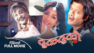 Nepali Movie  Dhukduki  ft Rajesh Hamal Karishma Manandhar Neer Shaha Gauri Malla  Classic [upl. by Abehsile]