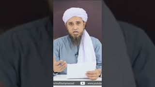 Aqeeqa Krny Ka hukam  Aqiqa ka sunnat tarika  Kya Bache ka Aqeeqah Karna Zaruri Hai  Mufti Tariq [upl. by Bendick]