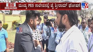 Heated Argument Breaks Out Between Students amp Principal Over Hijab Row In Mandya [upl. by Miguela497]