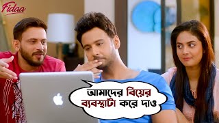 FIDAA FULL MOVIE YASH SANJANA BANNERJEEREVIEW AND FACTS [upl. by Everick]