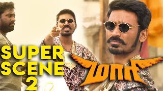 Maari  Super Scene 2  Dhanush  Robo Shankar  Balaji Mohan  Anirudh [upl. by Delphinia]