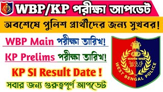 😱 WBP Constable Exam Date 2024  WBPKP Exam Date 2024  অবশেষে পুলিশ প্রার্থীদের জন্য সুখবর [upl. by Sherri]