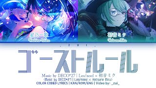 FULL VER ゴーストルール Ghost Rule  Leoneed × 初音ミク 歌詞 Color Coded Lyrics プロセカ [upl. by Priscella584]