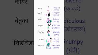 English speaking practice  English vocabularyT daily use English sentence  English grammarHindi [upl. by Aihseyk207]