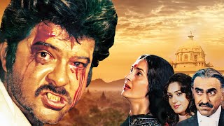 अब मेरे बाप का बदला मैं लूंगा बेटे तू तो गया  Jhakaas Anil Kapoor की झकास मूवी  New Hindi Movie [upl. by Analahs19]