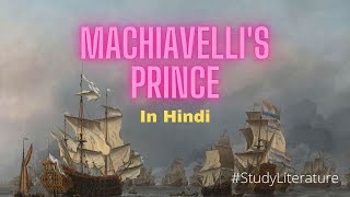 machiavellis prince in hindi [upl. by Anirtap]