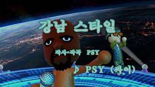 Karaoke JOYSOUND for Nintendo Switch  Gangnam Style [upl. by Aicenod]