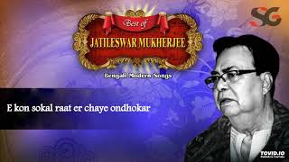 E KON SAKAL RATER CHEYE ANDHAKAR  JATILESHWAR MUKHOPADHYAY  OLD MELODIES BENGALI [upl. by Fishman]