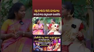 Jabardasth Prardhini amp Her Mother Hilarious Fun Filled Interview  Shiva Studios  Telugu Interviews [upl. by Arbba]