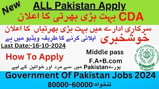 CDA Jobs in PakistanJobs in Pakistan 2024 jobs 2024 October jobs [upl. by Kayla]