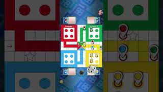 ludo king  ludo game ludo khela  ludo game download  ludo khelne wala ludo shortvideo shorts [upl. by Mcclary]