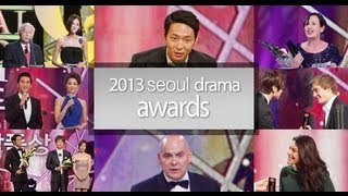 RED CARPET SEOUL INTERNATIONAL DRAMA AWARDS 2013 LIVE [upl. by Sigismundo]