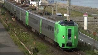 HD 特急スーパー白鳥号 JR北海道 特急型電車789系 [upl. by Ennoryt]