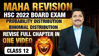 Probability Distribution amp Binomial Distribution  MAHAREVISION BATCH for HSC Boards 2022 Dinesh Sir [upl. by Ettelrac]