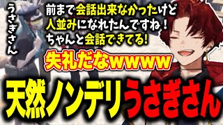 【ストグラ】天然で失礼な事を言ってくるウサギさんの秘密基地へお邪魔するツルギ【柊ツルギ切り抜き】 [upl. by Chemarin392]