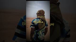 الاستاذ ibobai rap musicgenre السودان hiphop sudanesmusic music hiphopmusic [upl. by Adnicul]