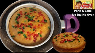 पारले जी बिस्कुट से पकाए केक बनाने का अनोखा तरीका  parle g cake  Parle g  biscuit cake recipe [upl. by Mcleroy]