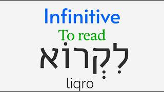 Infinitives Hebrew Basics 21 [upl. by Tinor842]