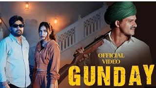 GUNDAY  OFFICIAL VIDEO Krishan Madha  suresh Choudhary  sunil Choudhary  New Gunday song [upl. by Ansilma]