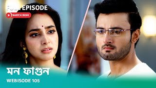 Webisode 105  Full Episode  মন ফাগুন  আবার দেখুন আপনাদের প্রিয় ধারাবাহিক quotমন ফাগুনquot [upl. by Eitnom]