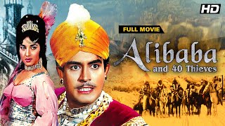 Ali baba 40 chor full movie Hindi Full Movie  Sanjeev KumarDara SinghMumtaz  Old Hindi Movie [upl. by Juditha127]