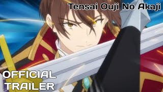 TENSAI OUJI NO AKAJI KOKKA SAISEI JUTSU   Official Trailer [upl. by Ettevey]