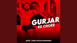 Gurjar Ke Chore [upl. by Ecarg]