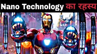 Nanotechology  nanotechnolgy explained in hindi [upl. by Attirb]