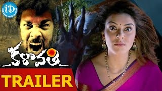 Kalavathi  Aranmanai 2  Movie Trailer  Siddarth  Trisha  Hansika [upl. by Heilman]