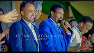 HEESTA JIGJIGA USTAAD CABDI BAADIL SHOWGII SANADKA CUSUB JIGJIGA 2024 [upl. by Adaliah]