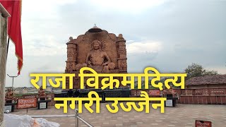 tourist place in ujjain City  Vikram teela  mahakal nagri ujjain  ujjain City temple [upl. by Aisan]