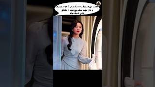 طلب من صديقته الانفصال أمام الجميع و قال لهم سترجع بعد 5 دقائق لكن المفاجأة Shorts فلم movie قصة [upl. by Alverson]