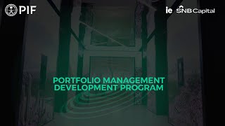 PIF  Portfolio Management Development Program 2024 [upl. by Farrica560]