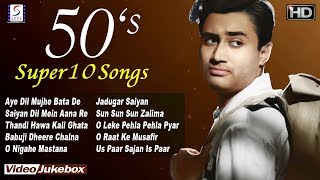 Super Top 10 Songs Of 1950 Video Songs Jukebox HD [upl. by Winn]