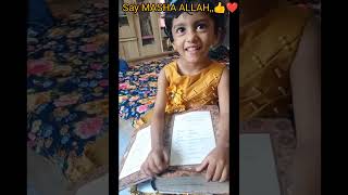 Dosra qalma shahdatviralvideo quran cute cutebaby [upl. by Dorella436]