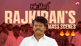 Epic Scenes of Rajkiran  Watch Sandakozhi on Sun NXT  Vishal  Lal  Sun NXT [upl. by Hubsher]